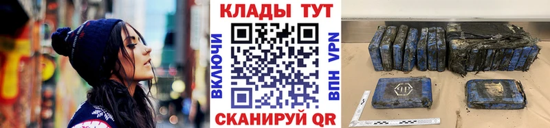 Купить наркотики Палласовка Гашиш  A PVP  МДМА  Cocaine  Меф 