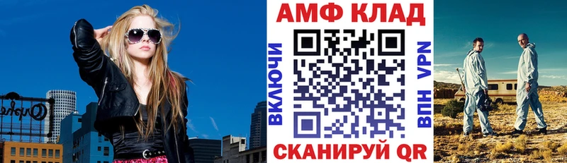 Амфетамин VHQ  ОМГ ОМГ онион  Палласовка 