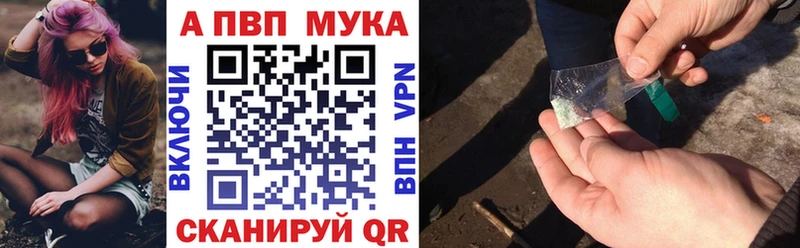 Alpha PVP Соль  что такое   Палласовка 