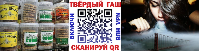 дарнет шоп нарко площадка как зайти Еда ТГК марихуана Палласовка