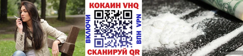 COCAIN FishScale Палласовка