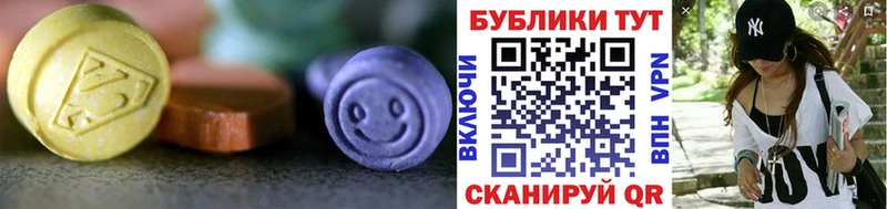Ecstasy mix где купить наркоту ссылка на мегу tor Палласовка