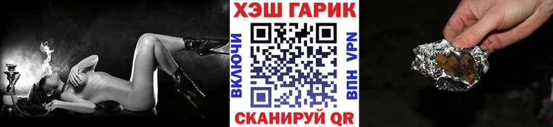 Гашиш Ice-O-Lator Палласовка