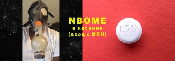 круглые Алзамай