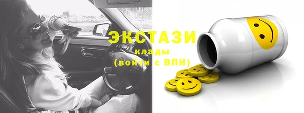 круглые Алзамай