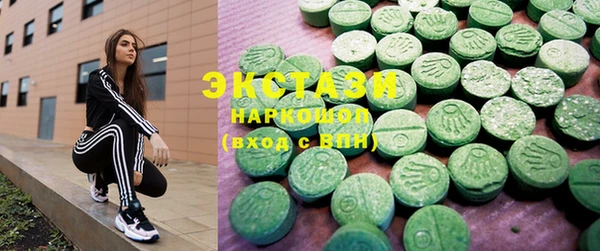 круглые Алзамай