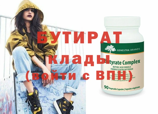 круглые Алзамай
