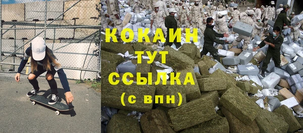 каннабис Алексеевка