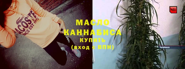 каннабис Алексеевка
