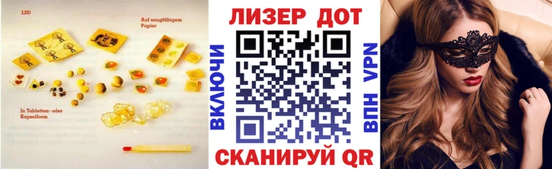 MEGA tor  площадка как зайти  ЛСД экстази ecstasy  Палласовка 
