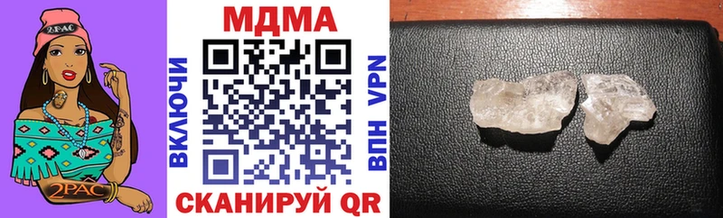 купить  сайты  Палласовка  MDMA Molly 