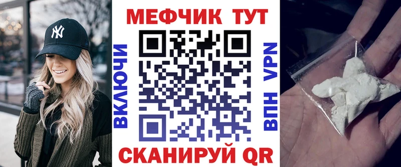 как найти наркотики  Палласовка  МЕФ мука 
