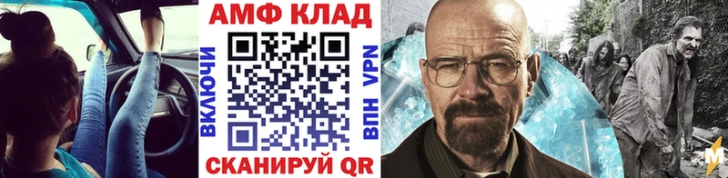 продажа наркотиков  Палласовка  Метамфетамин кристалл 