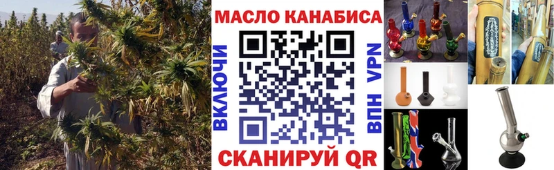 shop состав Палласовка Дистиллят ТГК Wax